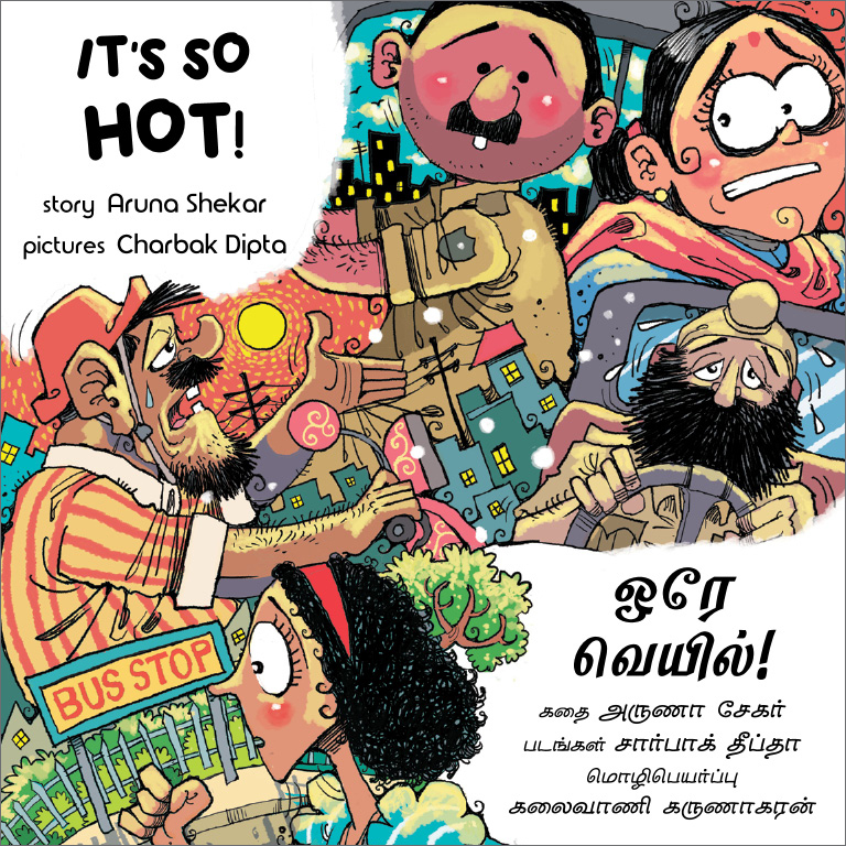 Orey Veyil!
