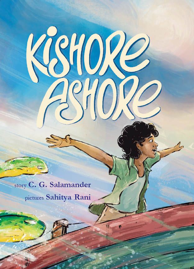 Kishore Ashore