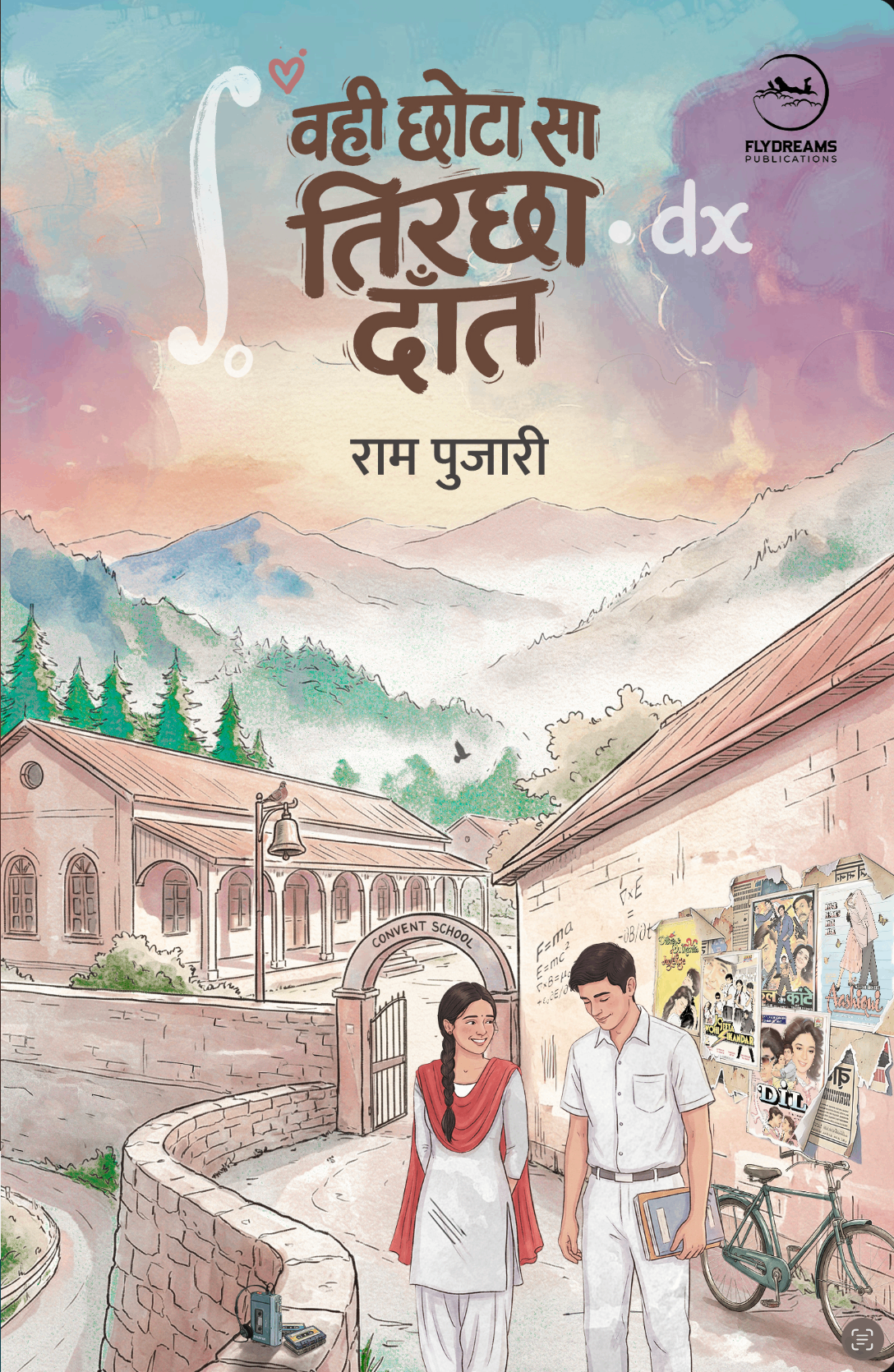 Wohi Chota Sa Tircha Daant