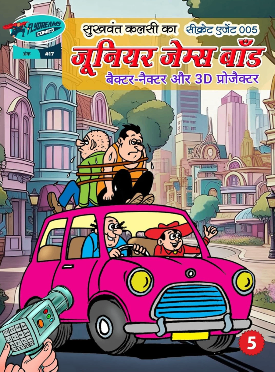 Junior James Bond Vol 5