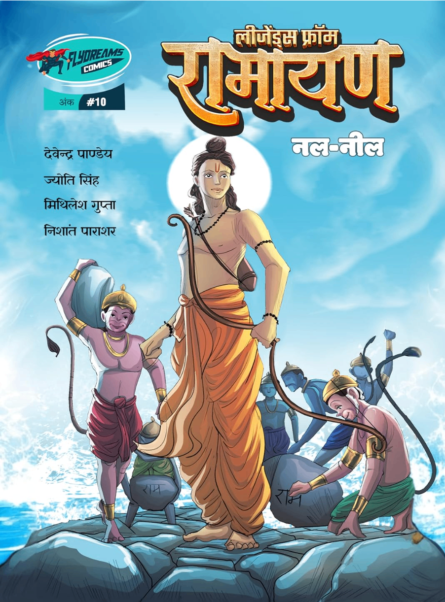 Legends from Ramayana — Nal Neel