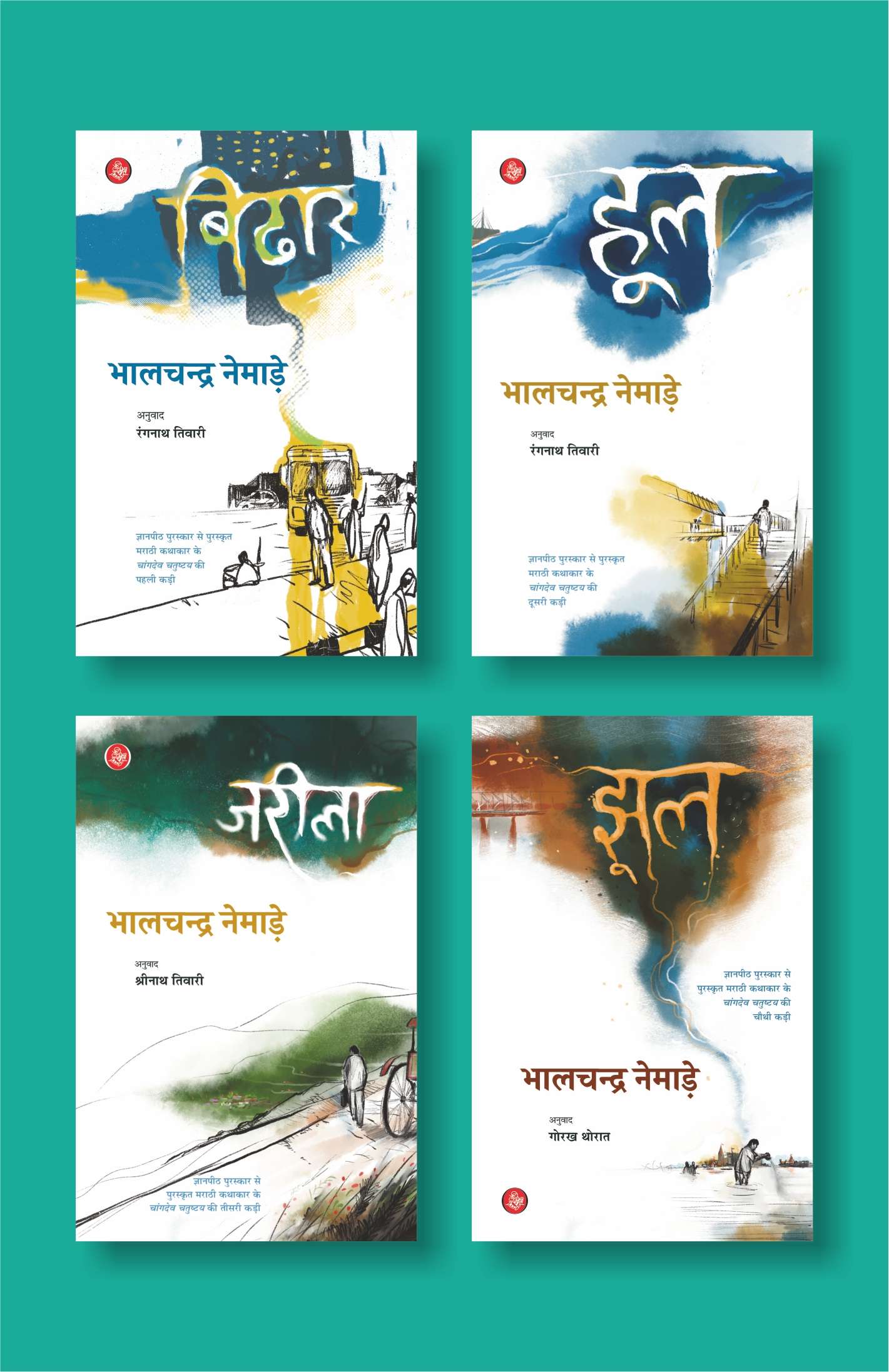 Exclusive Combo set - 1