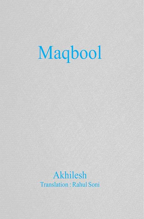 Maqbool (English)
