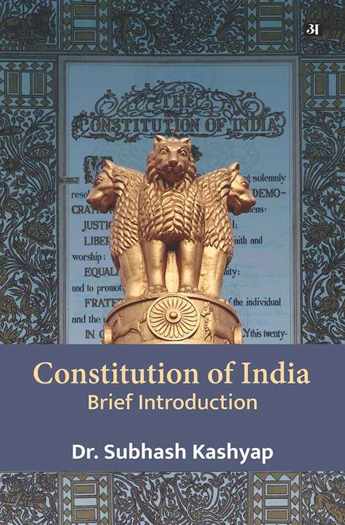 Constitution Of India : Brief Introduction