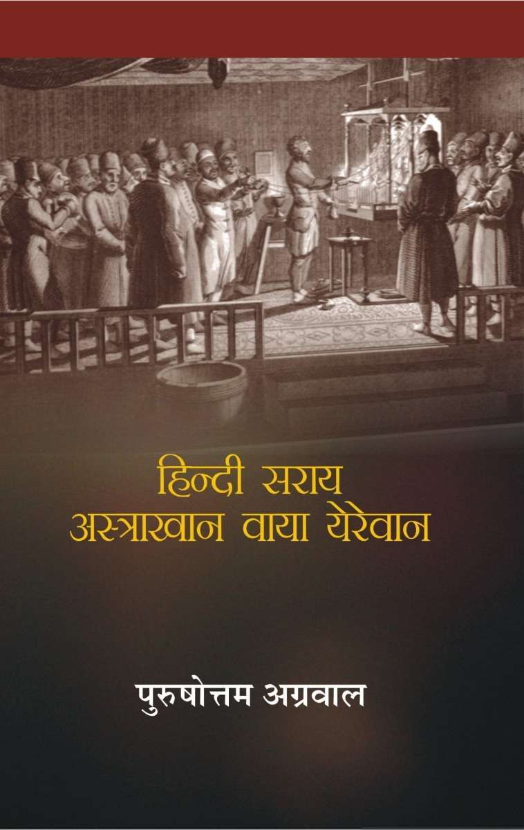 Hindi Saray : Astrakhan Vaya Yerevan