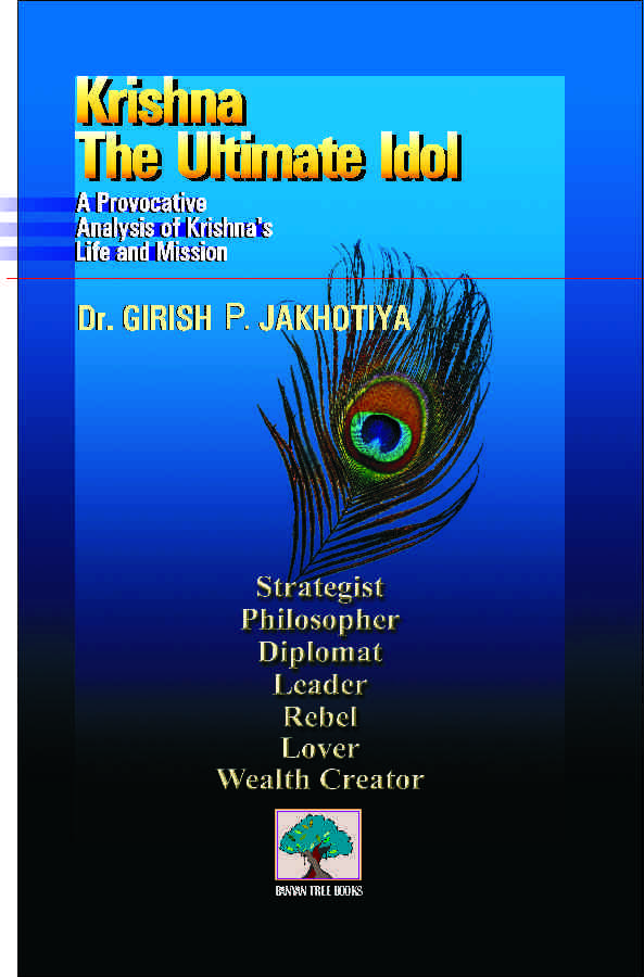 Krishna : The Ultimate Idol