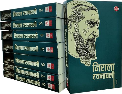 Nirala Rachanawali : Vols. 1-8