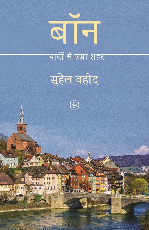 Bonn : Yadon Mein Basa Shahar