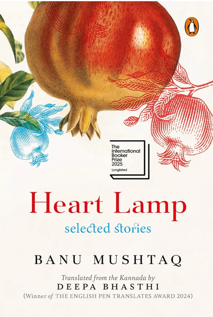 Heart Lamp