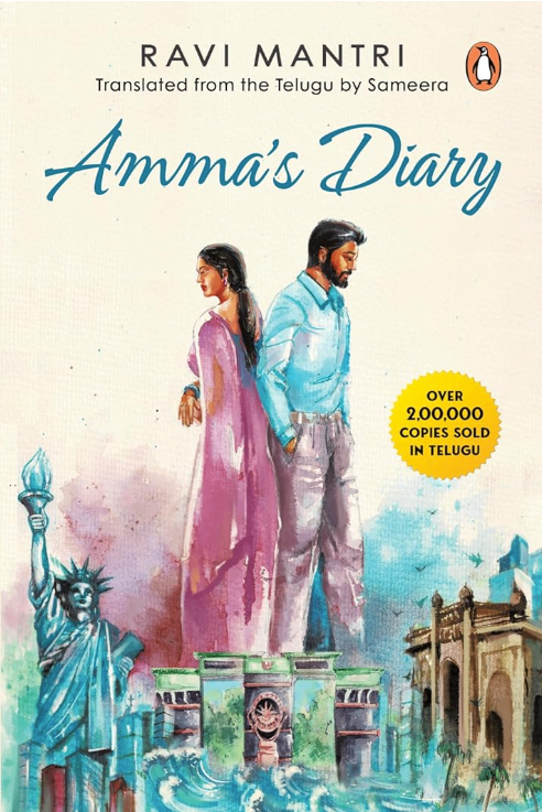 Amma's Diary