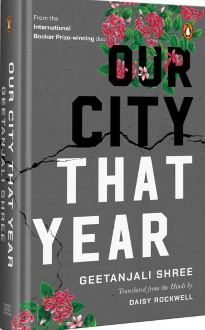 Our City That Year