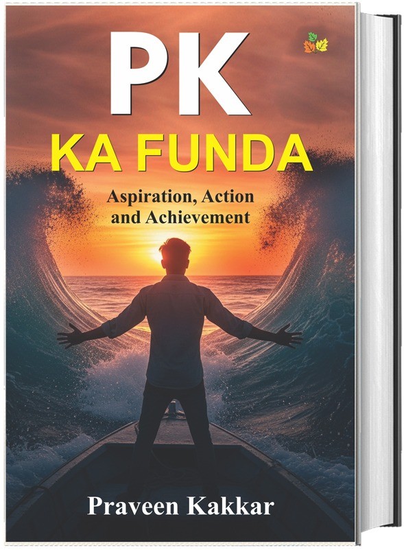 PK Ka Funda English