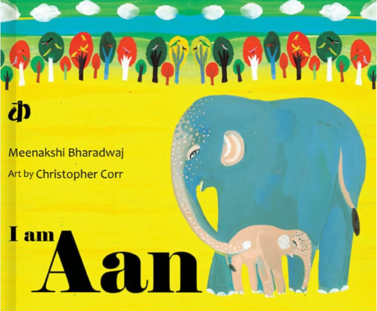 I Am Aan