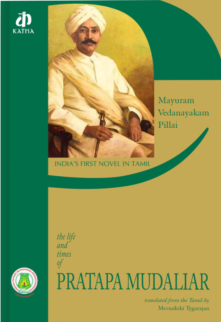 The Life and Times of Pratapa Mudaliar