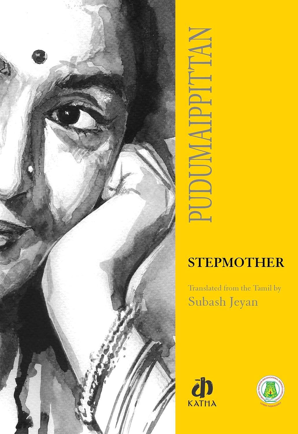 Stepmother