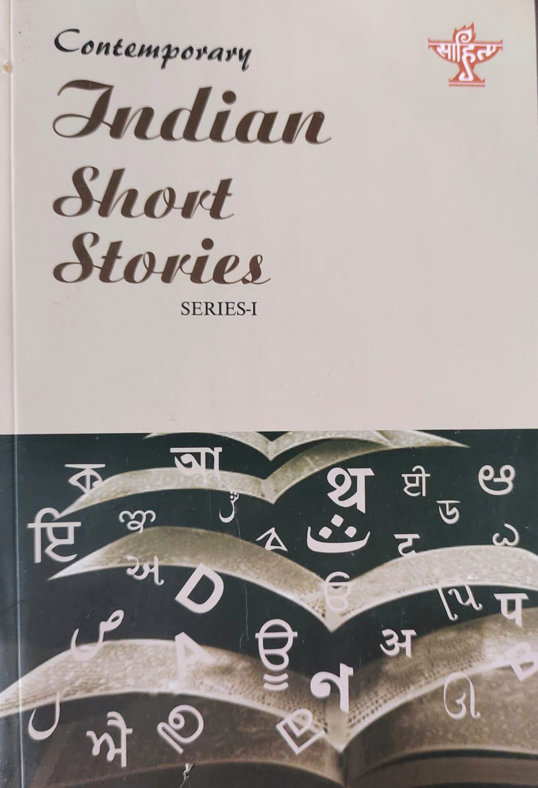 Contemporary Indian Short Stories(Series-I)